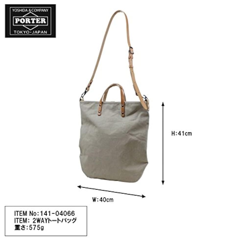 Amazon | [ポーター]PORTER テクスチャー アイリッシュ リネン